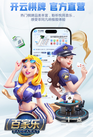 世界杯官网 乒乓球台打螺丝